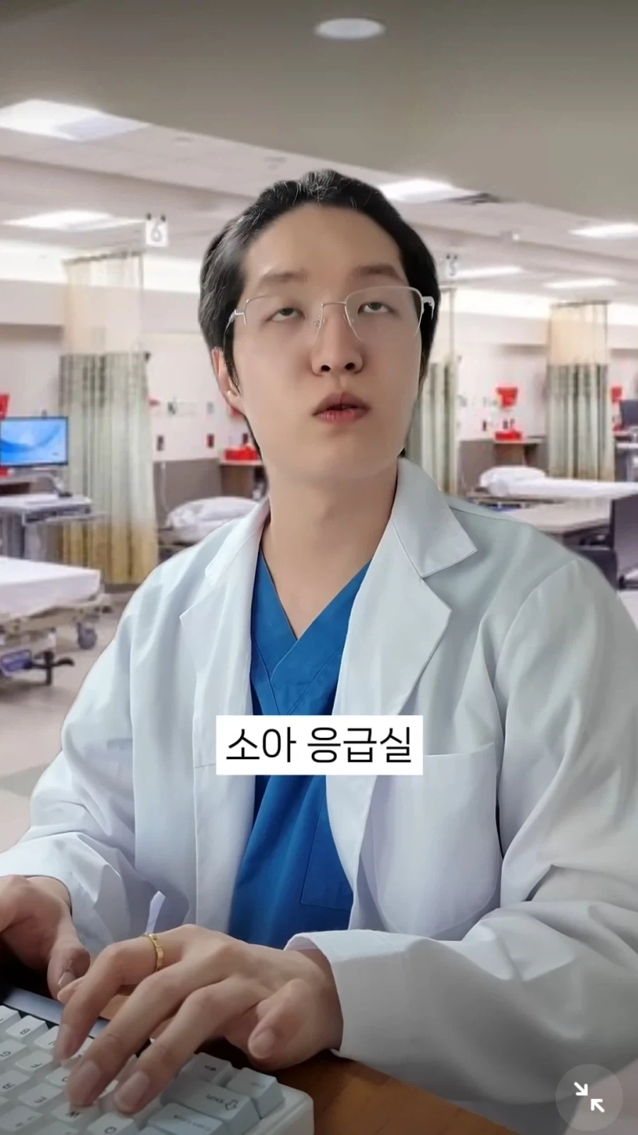 소아과 아니면 소아 환자 안 받는 이유_8.webp