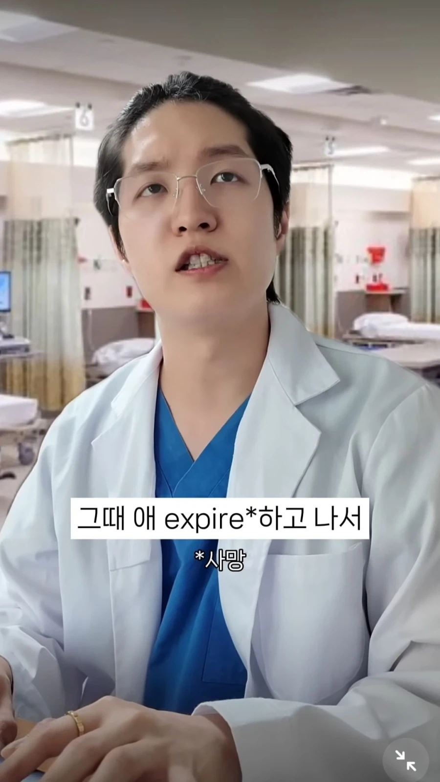 소아과 아니면 소아 환자 안 받는 이유_12.webp