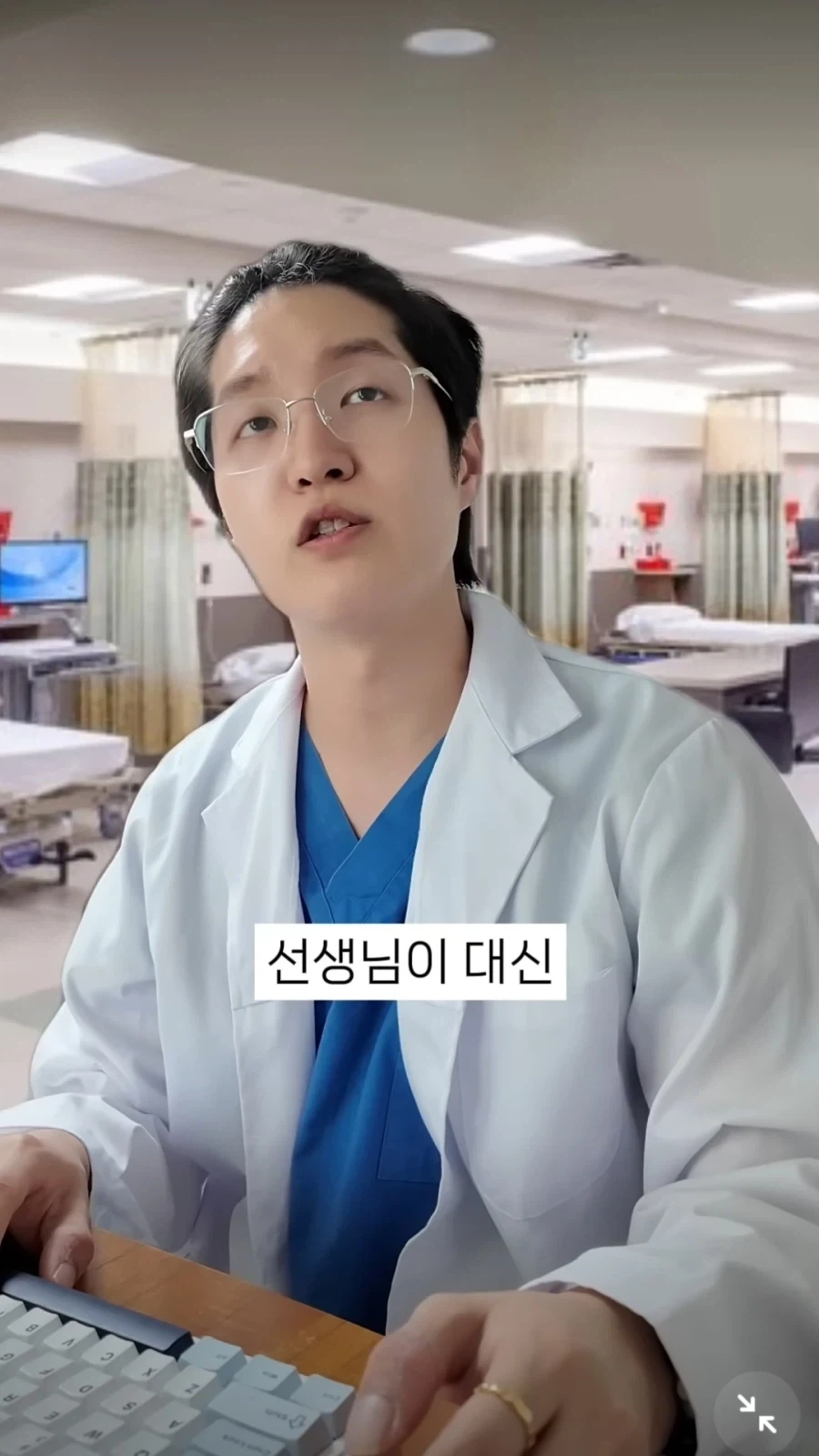 소아과 아니면 소아 환자 안 받는 이유_17.webp