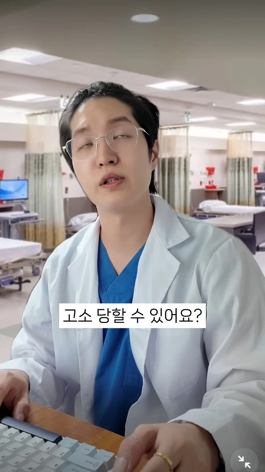 소아과 아니면 소아 환자 안 받는 이유_18.webp