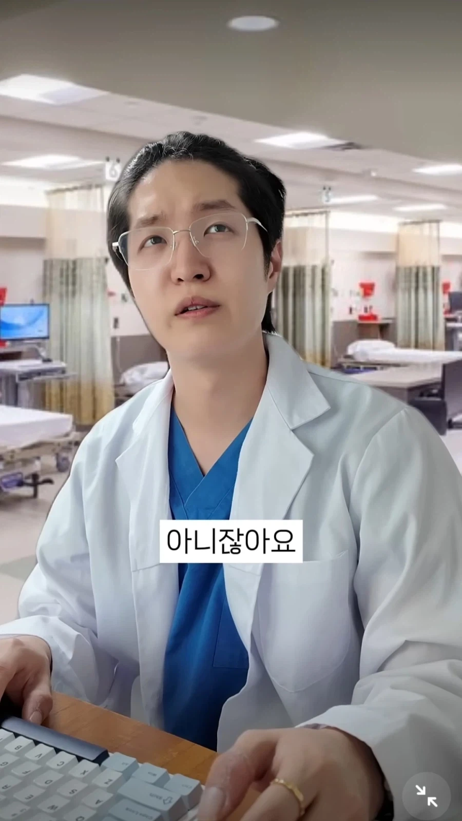 소아과 아니면 소아 환자 안 받는 이유_19.webp