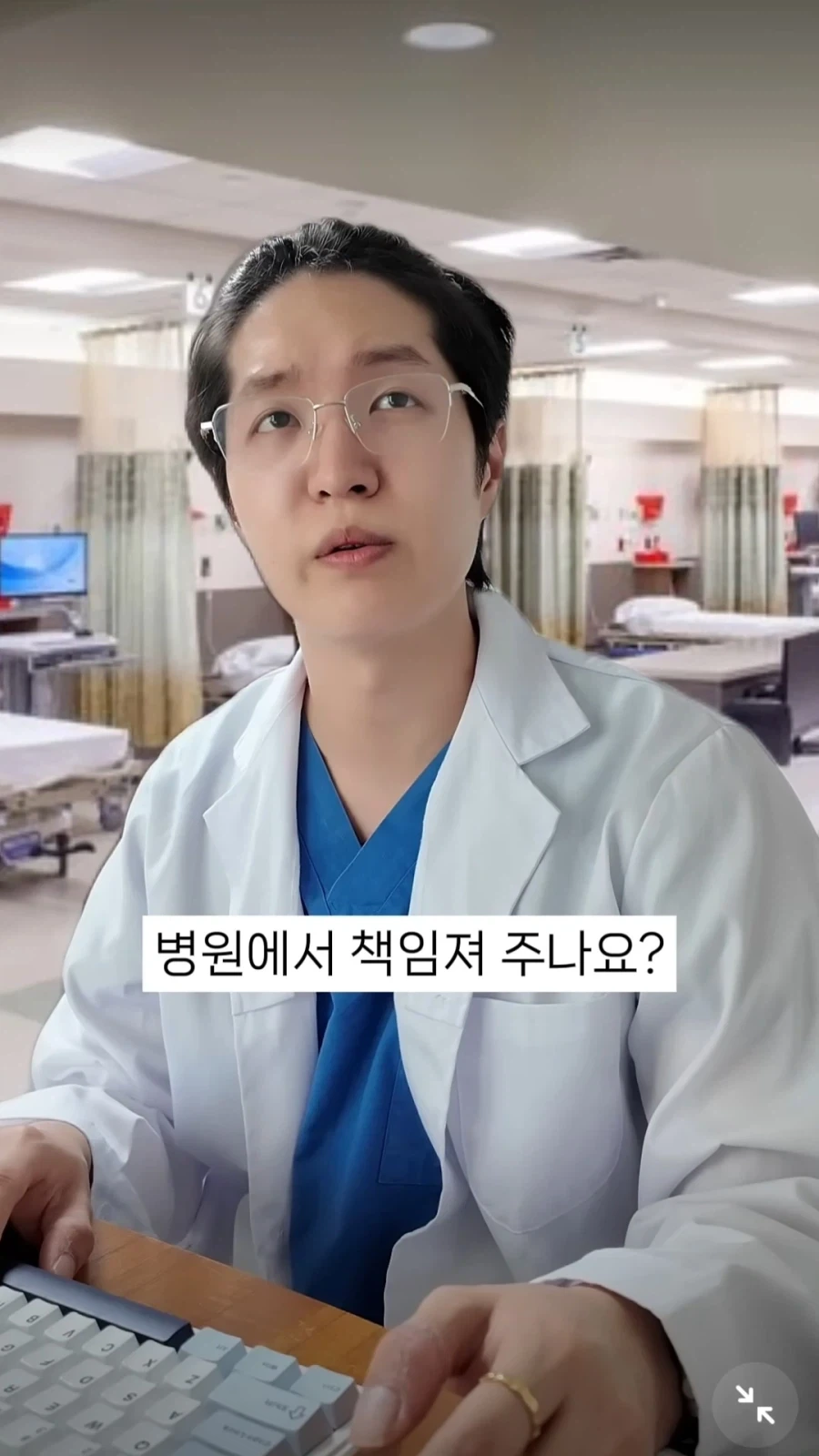소아과 아니면 소아 환자 안 받는 이유_20.webp