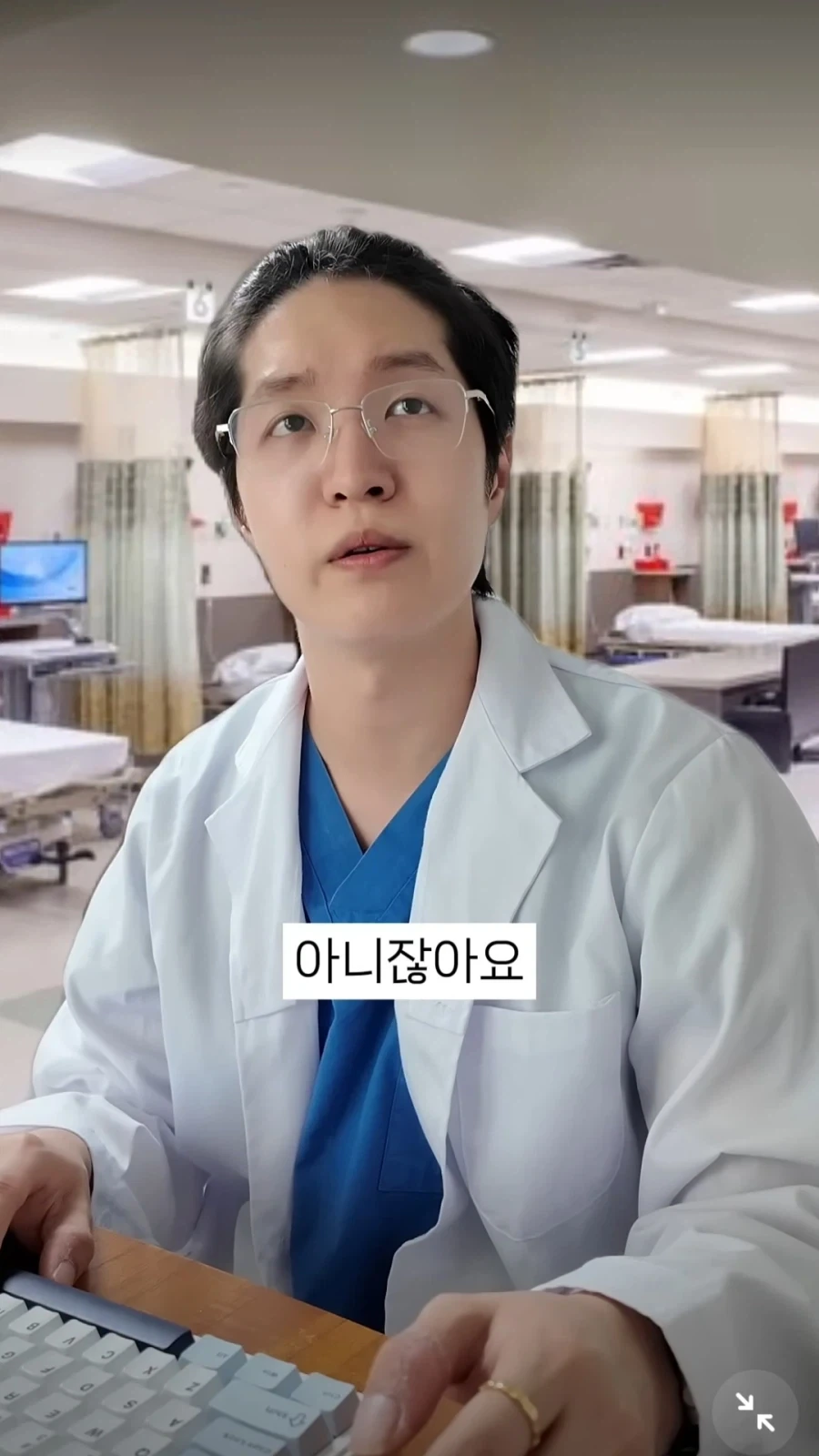 소아과 아니면 소아 환자 안 받는 이유_21.webp