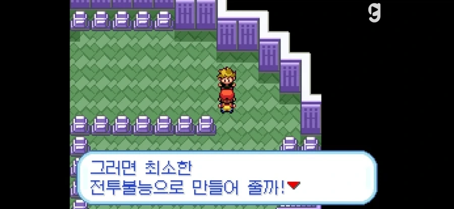 낭만이 넘치던 시절의 대사_3.webp