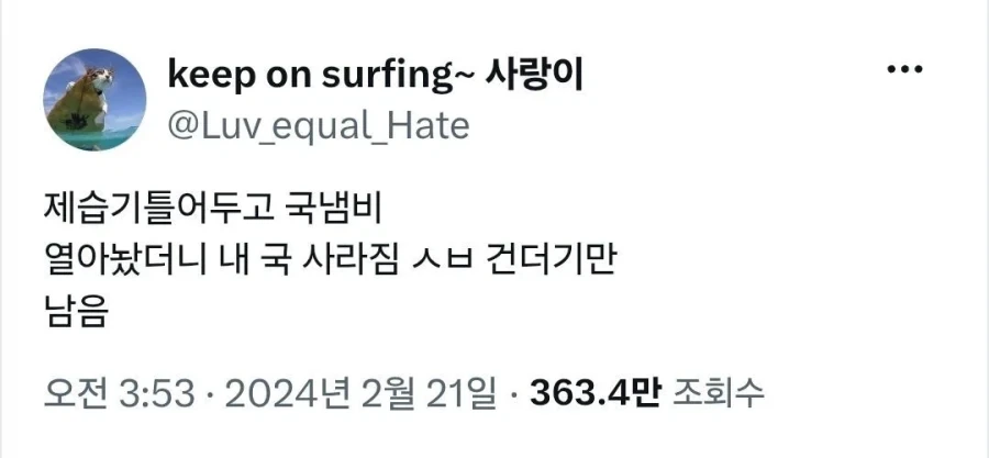 냄비 뚜껑을 닫아둬야하는 이유_1.webp