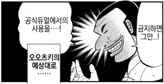 흔한 TCG상술_3.webp