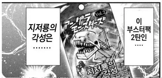 흔한 TCG상술_4.webp