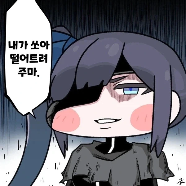 트릭컬) 하늘을 나는 매? 떨어뜨려주지.._1.webp