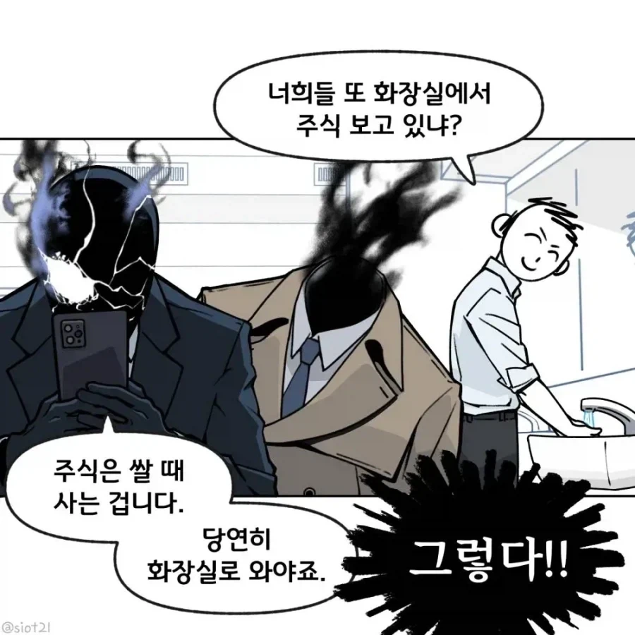완벽한 주식 논리_1.webp