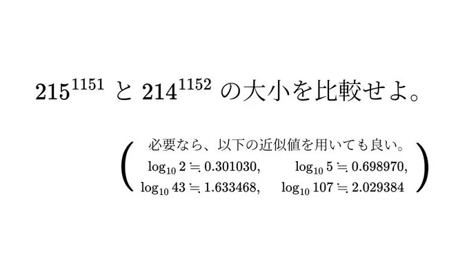 억까가 있어 욕나오는 대학교 수학문제_1.webp