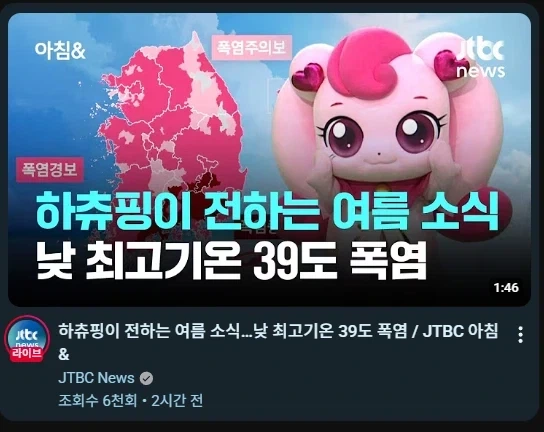 날이 너무 더워서 헛게 보이나봄_1.webp