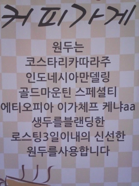뭘 사용한다는거여_1.webp