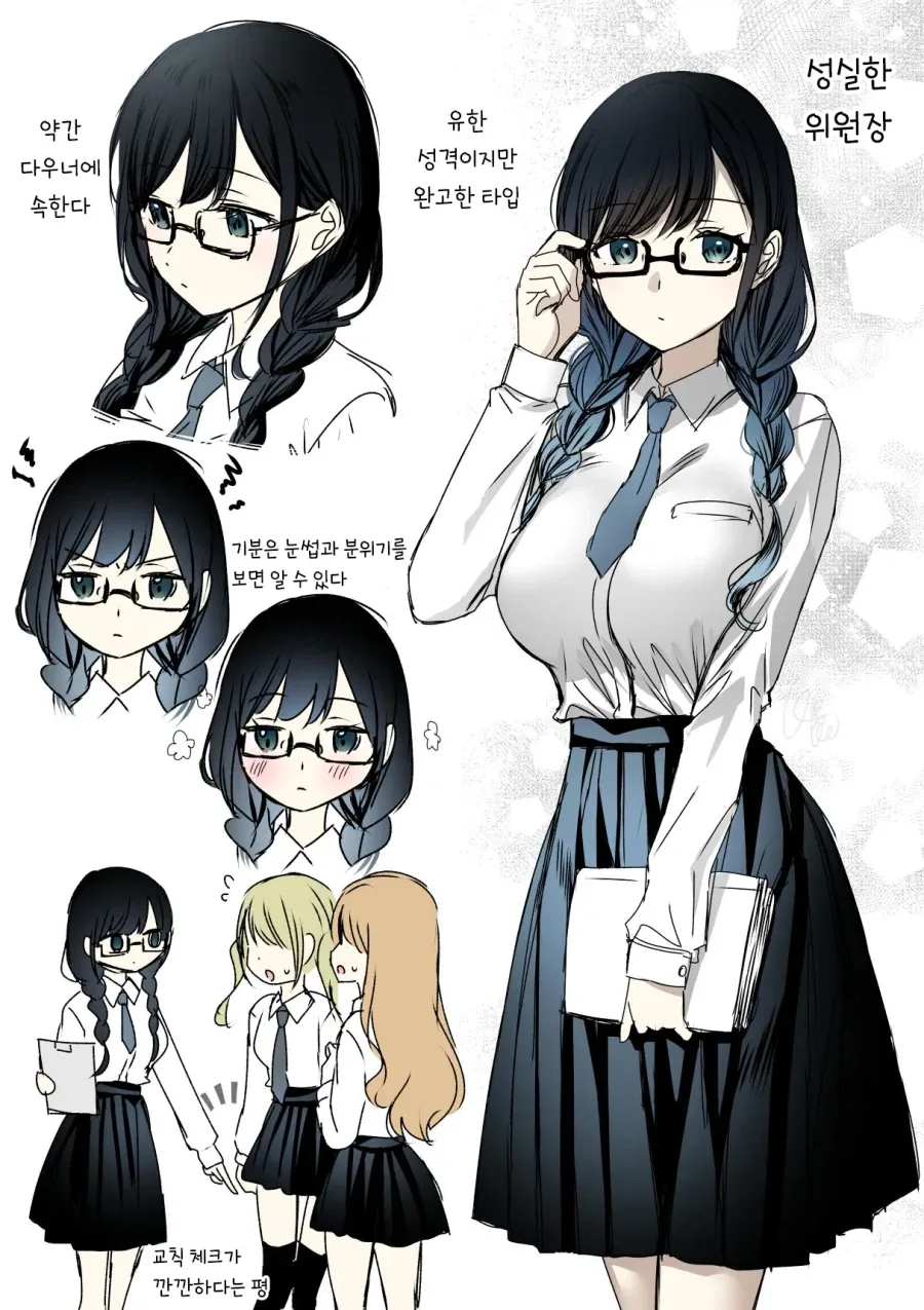 엄격한 위원장_1.webp