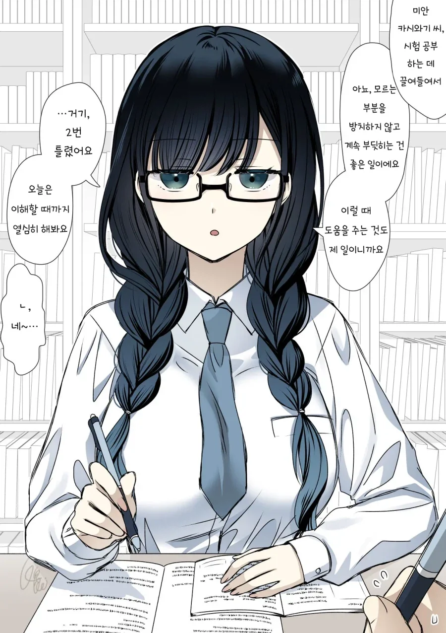 엄격한 위원장_7.webp