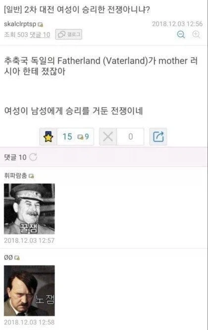 2차 세계대전은 여성의 승리_1.webp