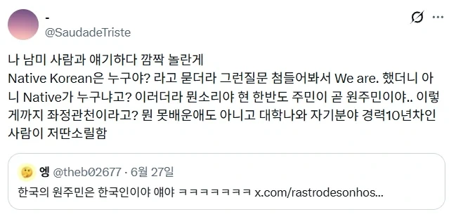 한국인들은 당연하게 여기는데 세계적으로는 희귀한 특징.jpg_1.webp
