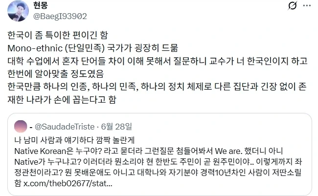 한국인들은 당연하게 여기는데 세계적으로는 희귀한 특징.jpg_2.webp