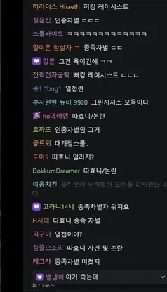 몇주 전 있었던 히오스 대회 해설진 어록_1.webp