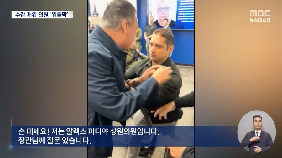 미국에서 유색인종이 받는 취급_1.png