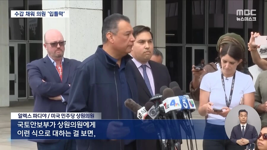 미국에서 유색인종이 받는 취급_3.png