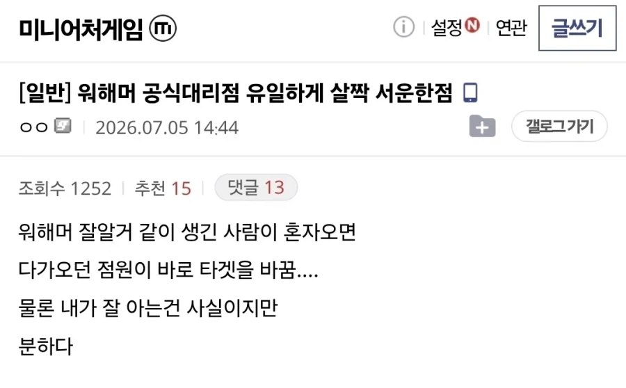 판매의 원칙_1.webp