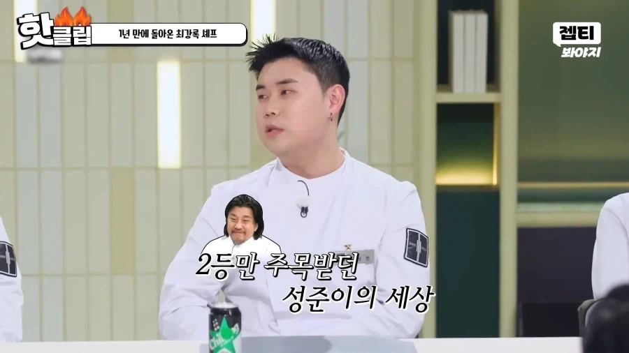 흑백2 우승자가 부럽다는 흑백1 우승자.jpg_4.webp