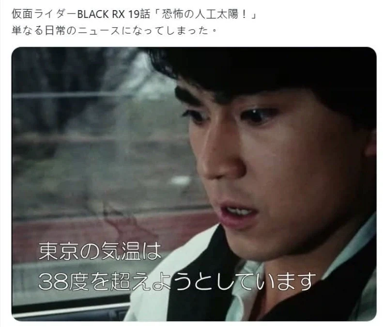 1989년에 방영한 가면라이더의 상상력_1.webp