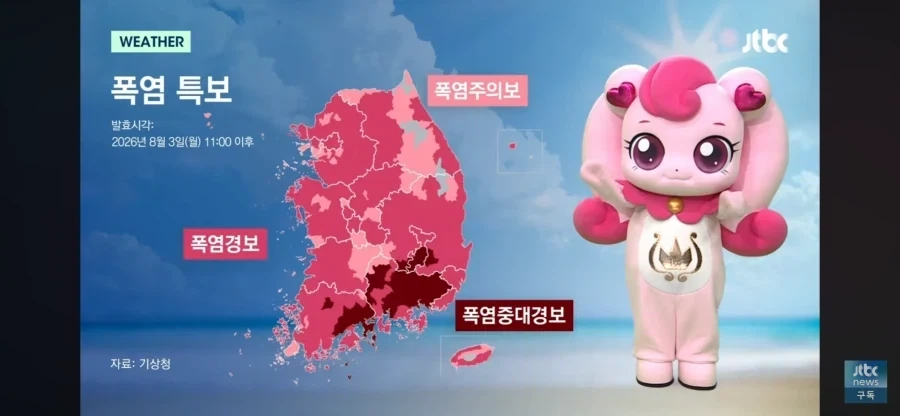 전국을 핑크핑크하게 만든 하츄핑_1.webp