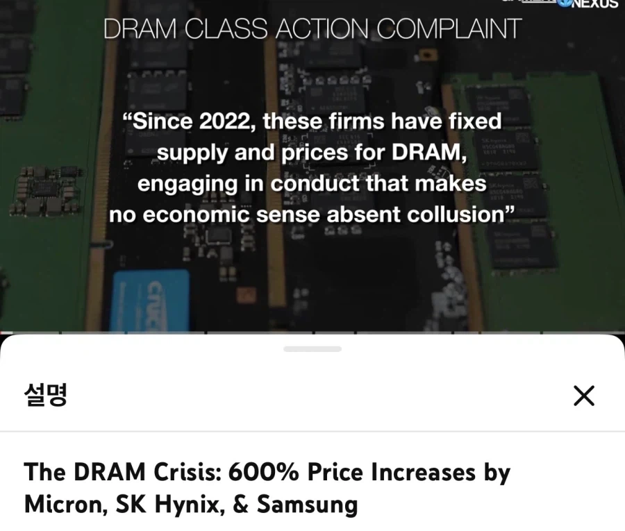 삼하마 입장에서 진짜 억울할만한거 원탑_1.webp