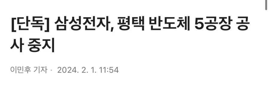 삼하마 입장에서 진짜 억울할만한거 원탑_2.webp