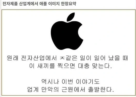삼하마 입장에서 진짜 억울할만한거 원탑_3.webp