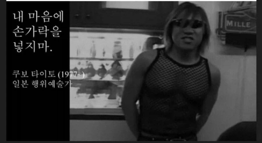 블리치 작가 쿠보 타이토 명언_1.webp