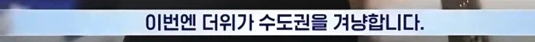 “ 아소비와 오와리다 칸코쿠진 ”_1.webp