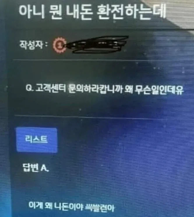 주식안하는데 레버리지보면 이짤생각남ㅋㅋ_1.webp