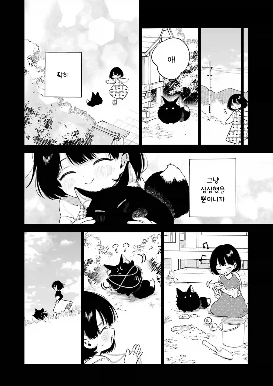 한계OL이 로리여우를 줍다_36.webp
