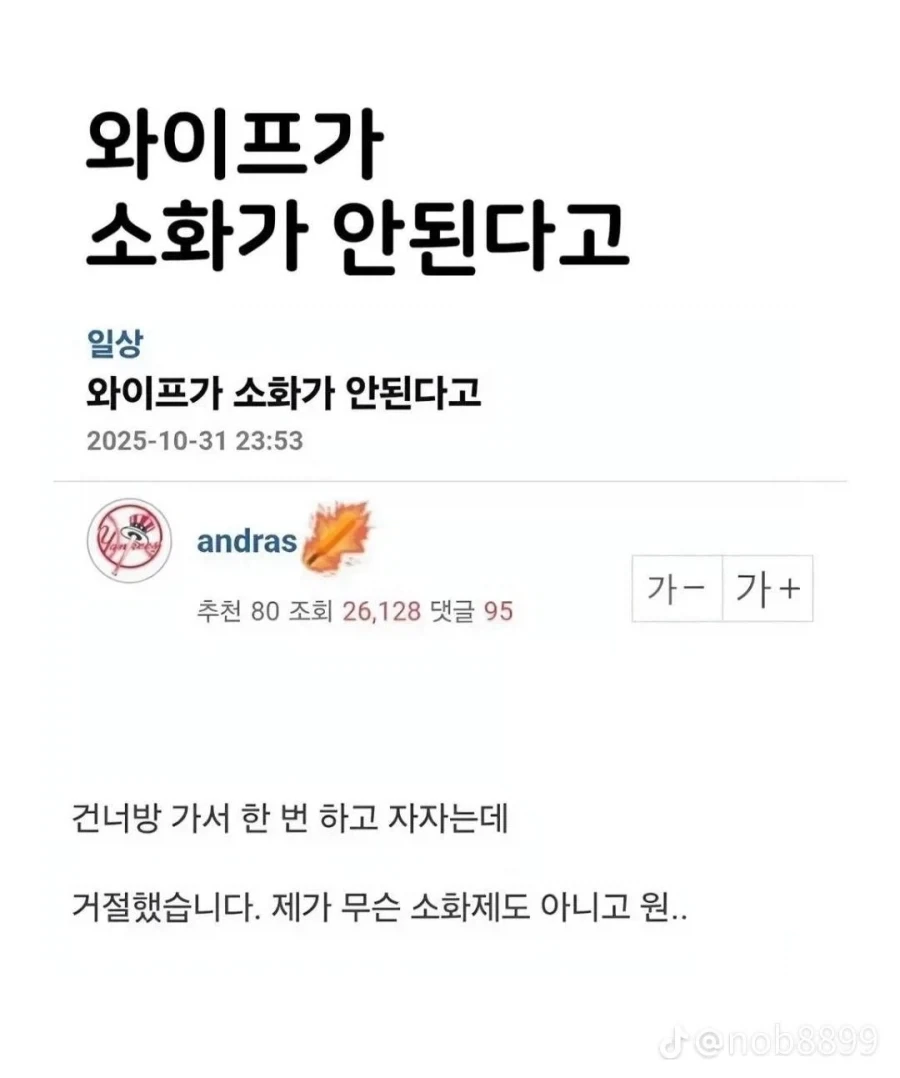 천연소화제_1.webp