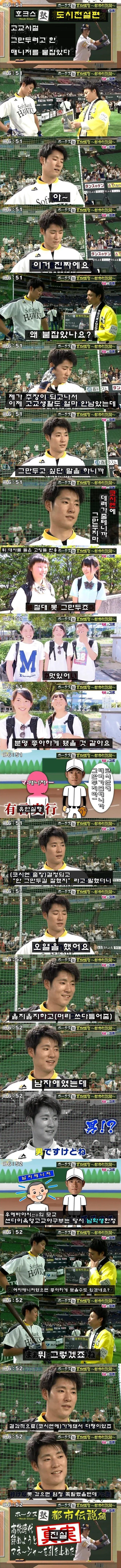 고교 야구부 매니저와 청춘을 찍은 야구 선수_1.webp