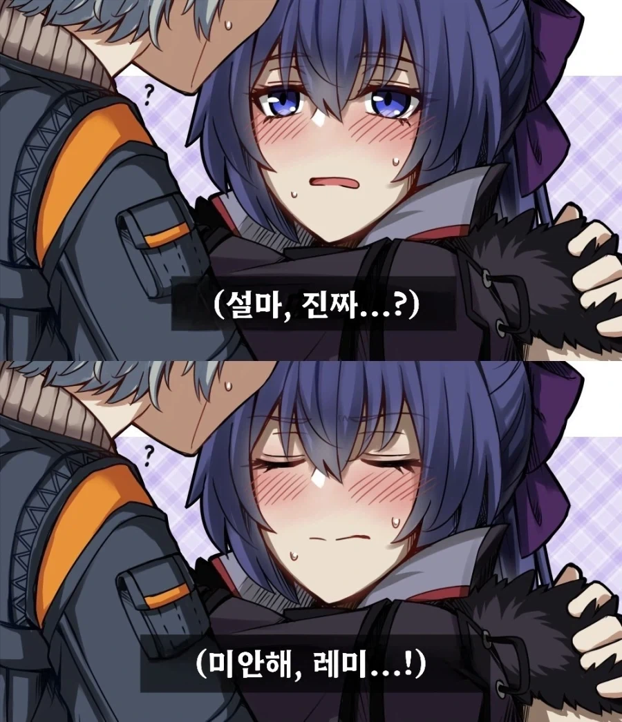 젠레스) ???: 미안해 레미_1.webp