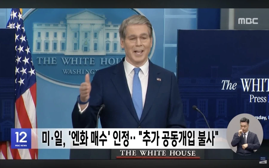 미국 엔화 매수는 ...._1.webp