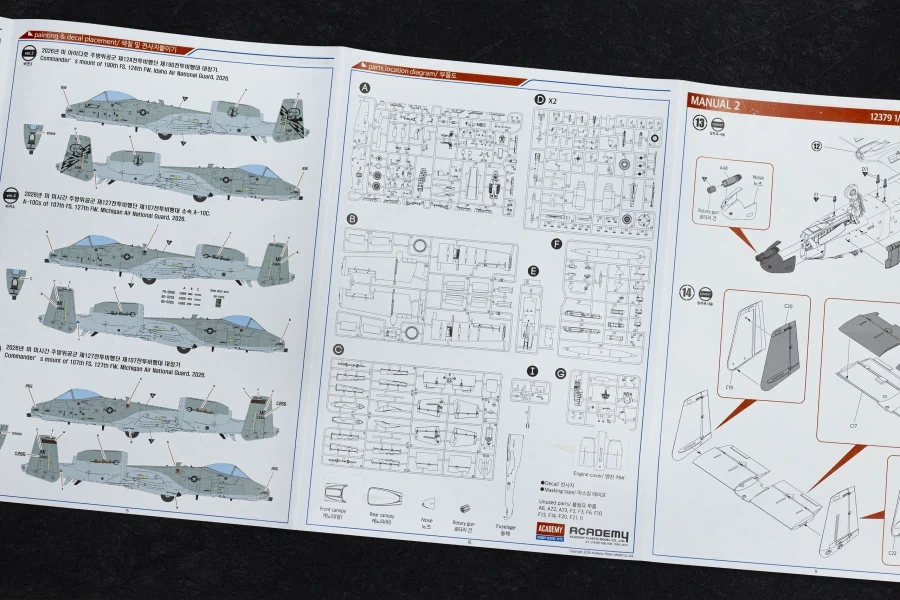 [아카데미과학] 1/48 A-10C