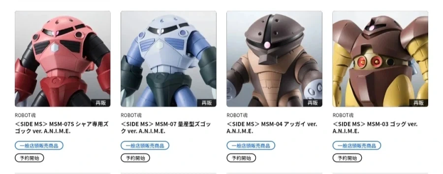 [반다이] ROBOT혼 ver. A.N.I.M.E. 신작 예고_1.webp