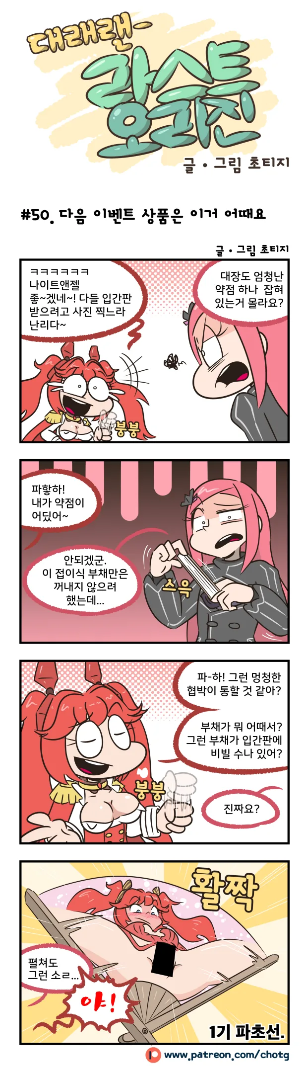 manga_1002931_001.webp