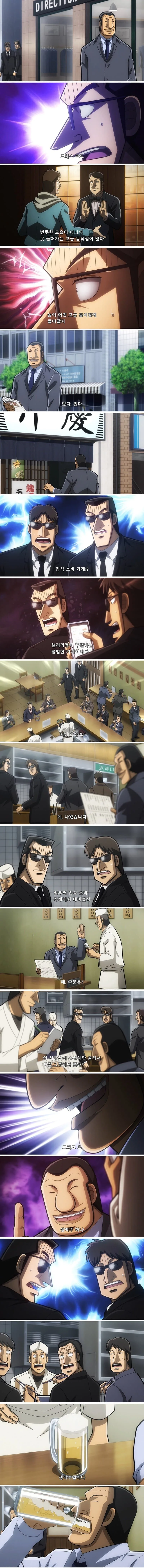 manga_1022535_001.webp