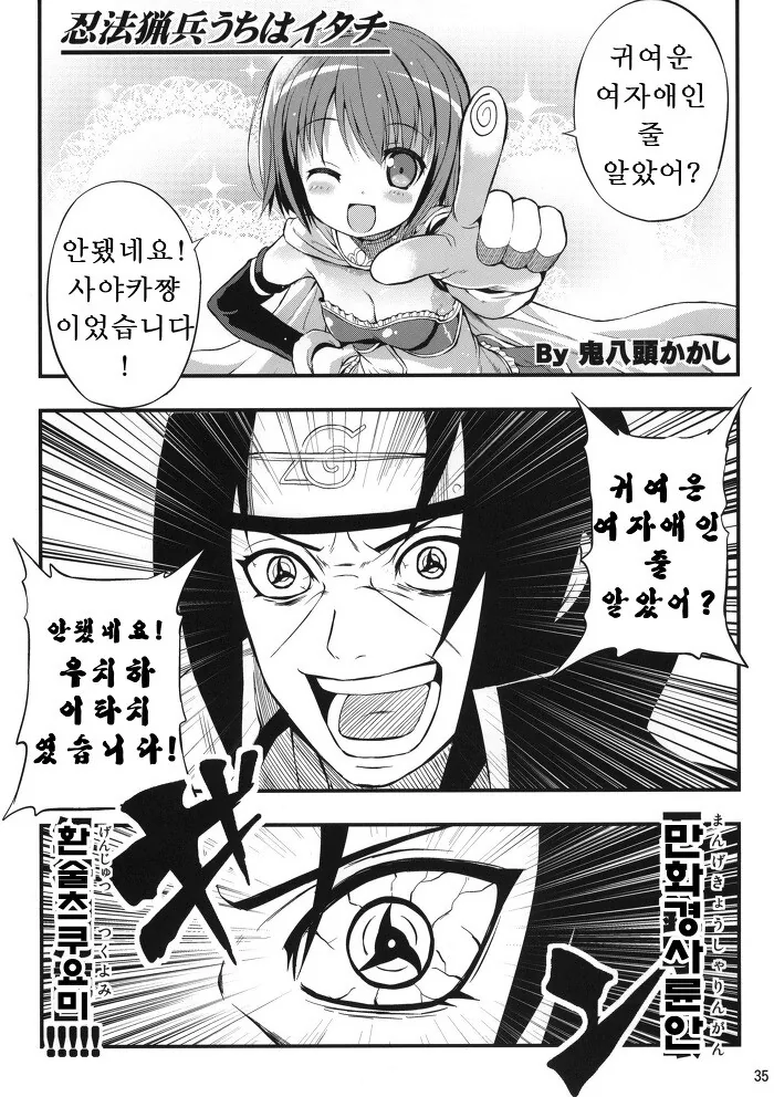 manga_1025660_001.webp