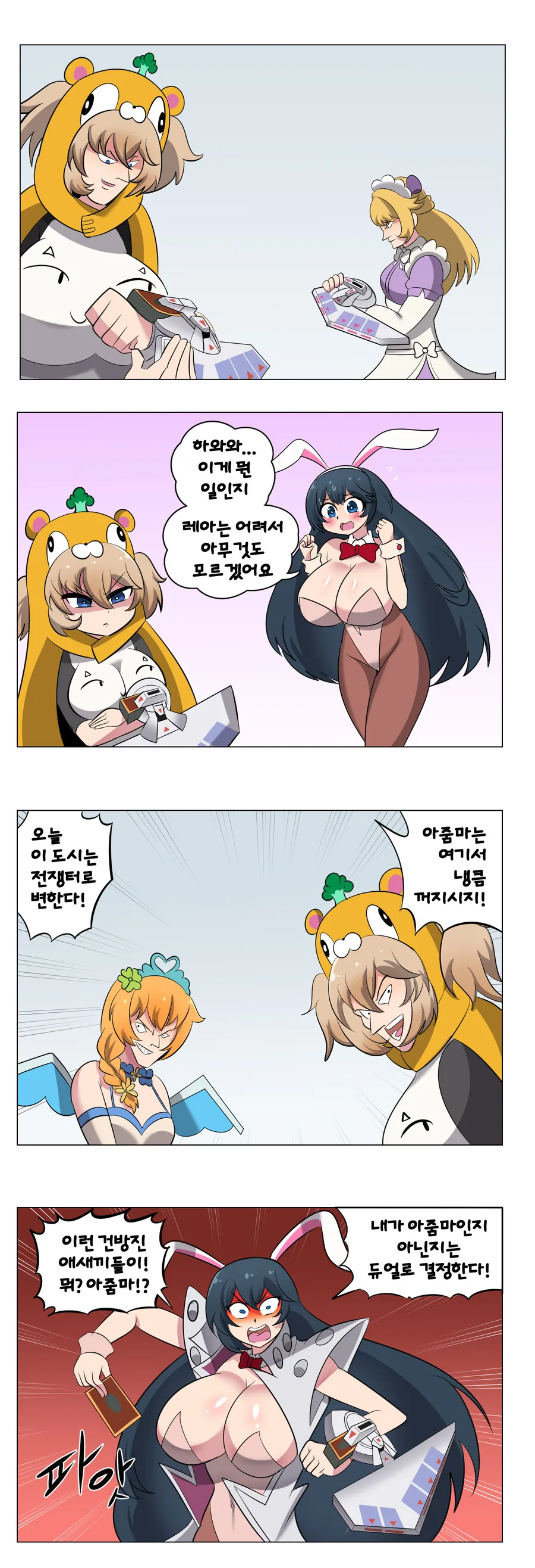 manga_1032757_002.webp
