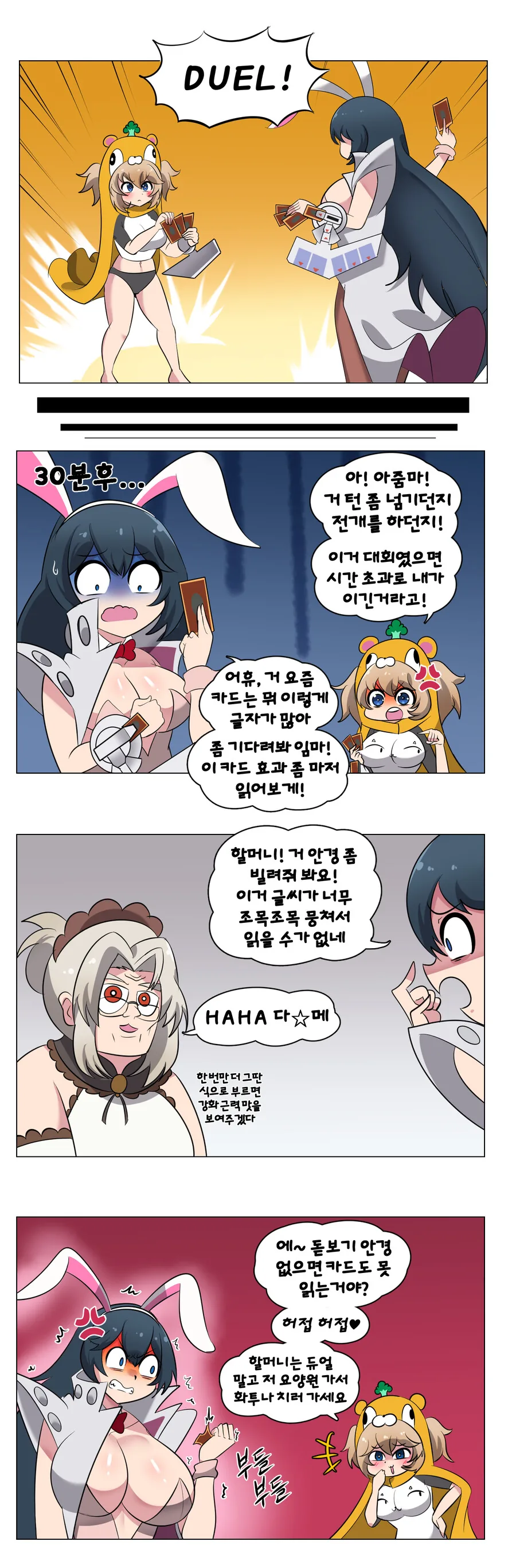 manga_1032757_003.webp