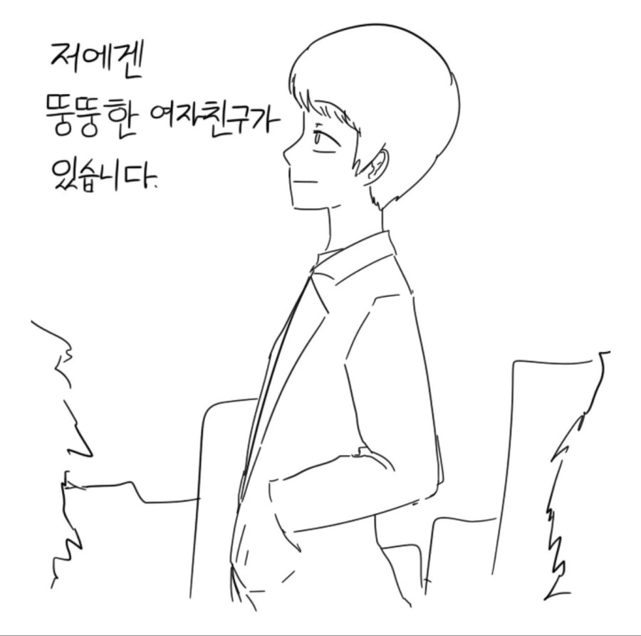 manga_1047989_001.webp