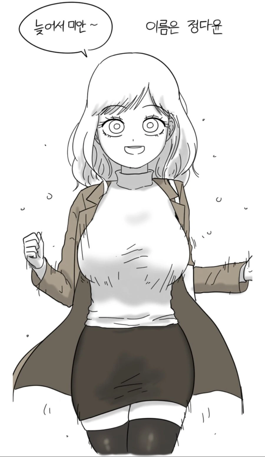 manga_1047989_002.webp