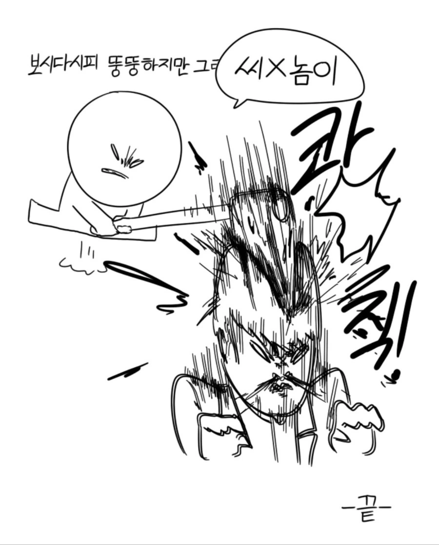 manga_1047989_003.webp