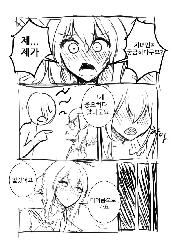 manga_1052478_001.webp